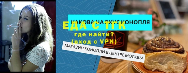 мяу мяу кристалл Богородск